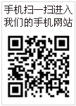 歡迎掃一掃